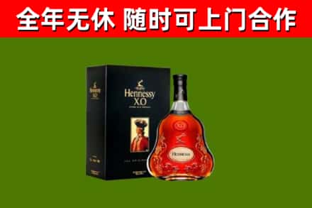 巴林右旗回收轩尼诗多少钱