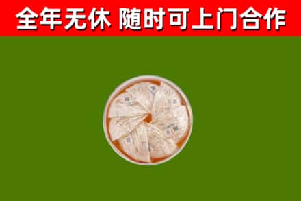 巴林右旗回收燕窝价格
