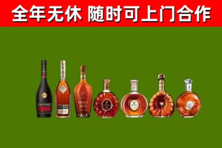 巴林右旗烟酒回收洋酒价格.jpg