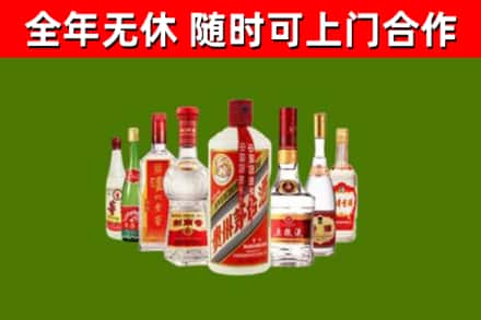 巴林右旗烟酒回收八大名酒.jpg
