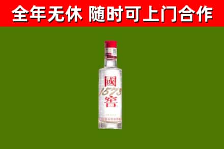 巴林右旗烟酒回收1573酒.jpg