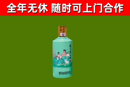 巴林右旗烟酒回收24节气茅台酒.jpg