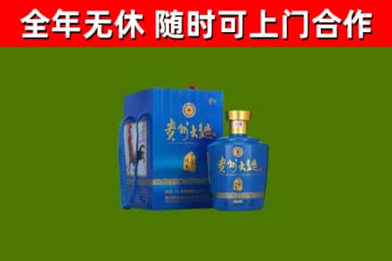 巴林右旗烟酒回收贵州大曲.jpg