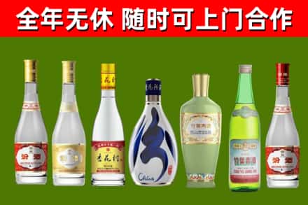 巴林右旗烟酒回收汾酒系列.jpg