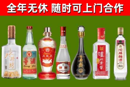 巴林右旗烟酒回收名酒系列.jpg