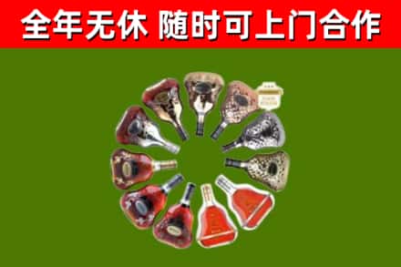 巴林右旗烟酒回收XO洋酒.jpg