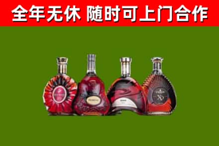 巴林右旗烟酒回收洋酒.jpg