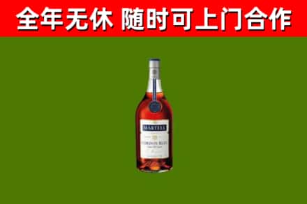 巴林右旗烟酒回收马爹利蓝带洋酒.jpg