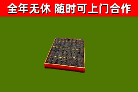 巴林右旗烟酒回收海参.jpg
